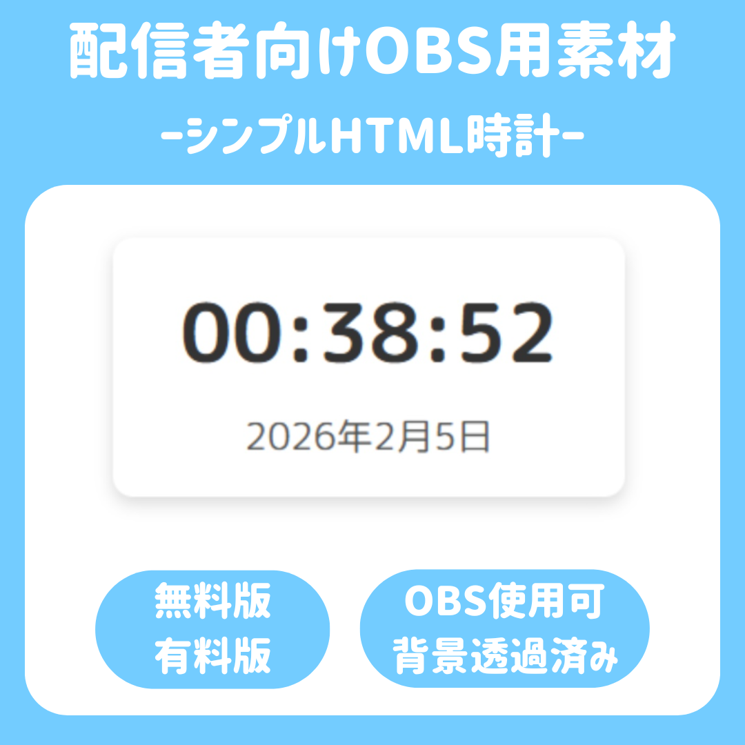 商品2