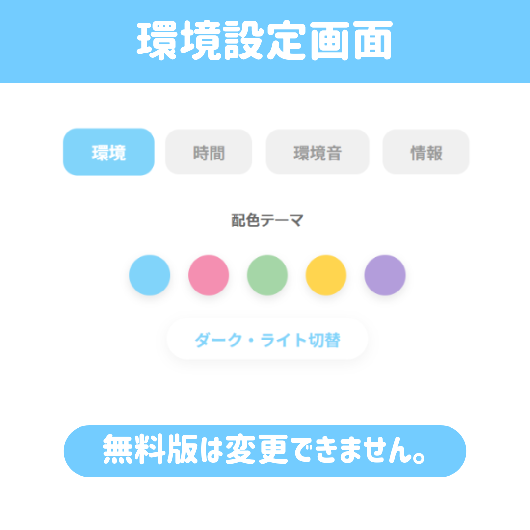 サムネイル2