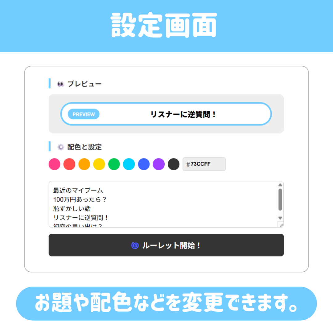 サムネイル2